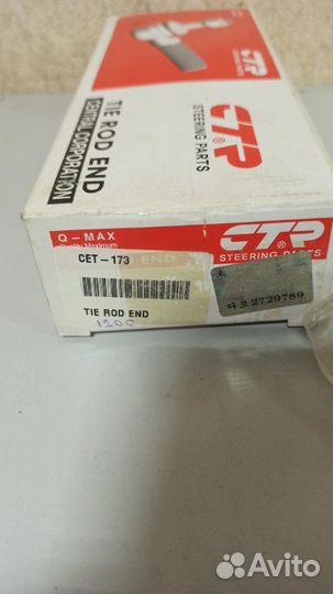 Рулевой наконечник передний левый Toyota Auris