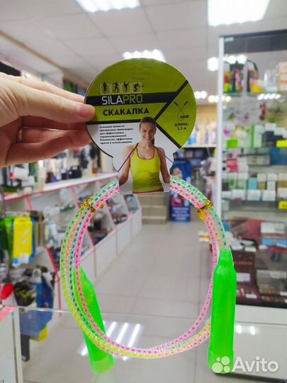 Скакалка цветная 1,8 метра