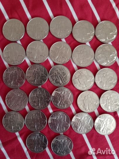 Монеты 25 рублей