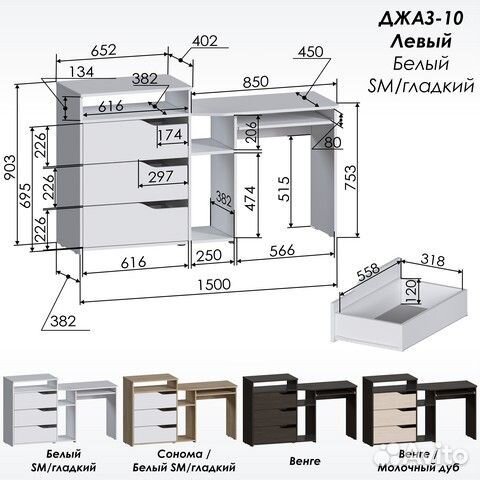 Компьютерный стол белый