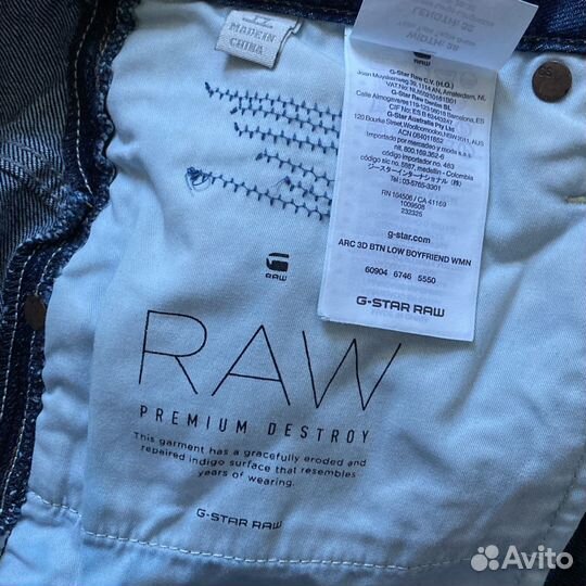 Джинсы G Star Raw 