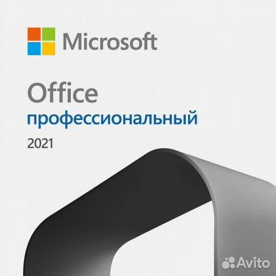 Microsoft Office Pro Plus 2021 card