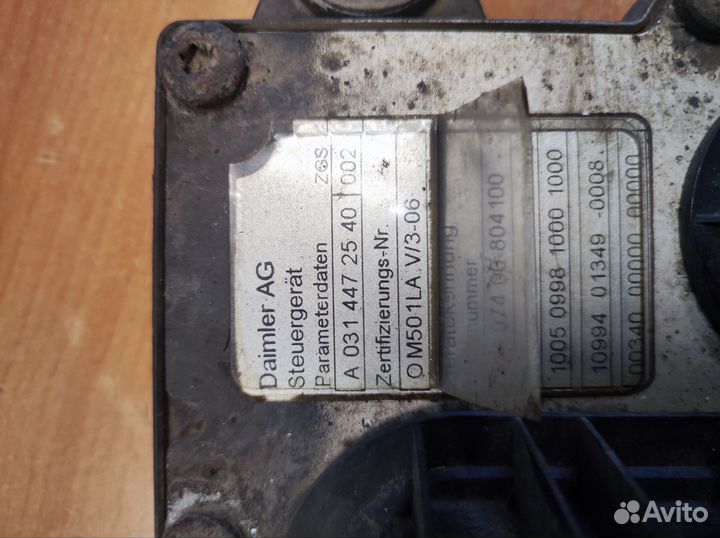 Эбу Mercedes Actros