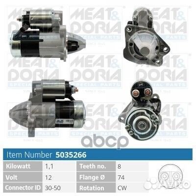Стартер 12V 1,1KW Mazda 3 (BK) 1.3/1.6 5035266