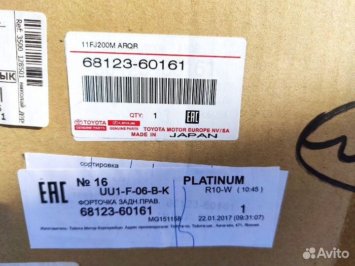 Форточка задняя правая Toyota Land Cruiser 100