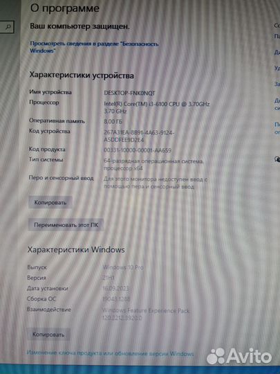 Системный блок