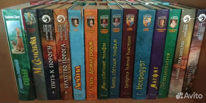 Антикварные книги