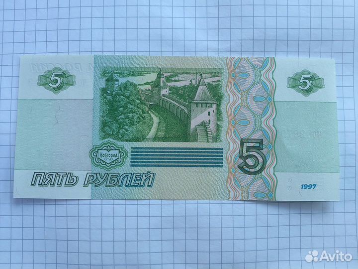 Продам новую купюру