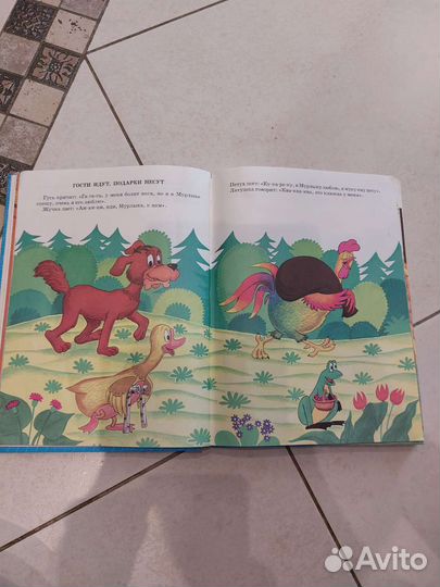 Жукова Академия дошкольного развития