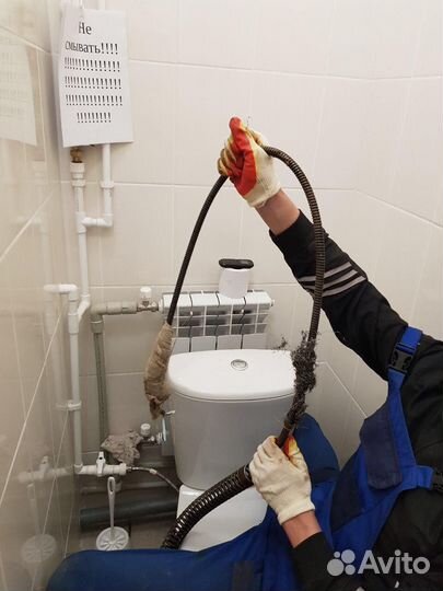 Прочистка труб