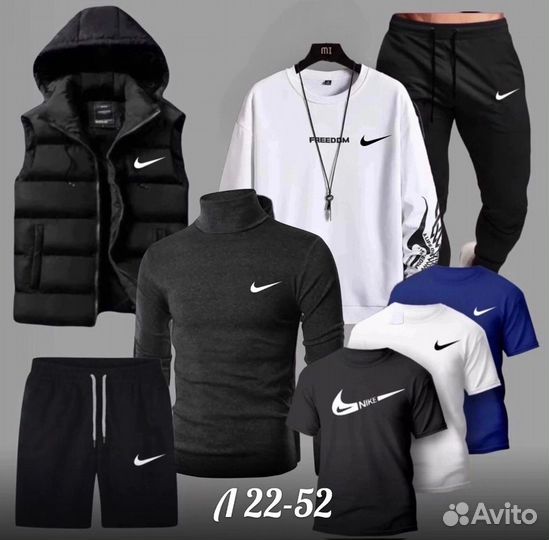 Спортивный костюм 8в1 Nike