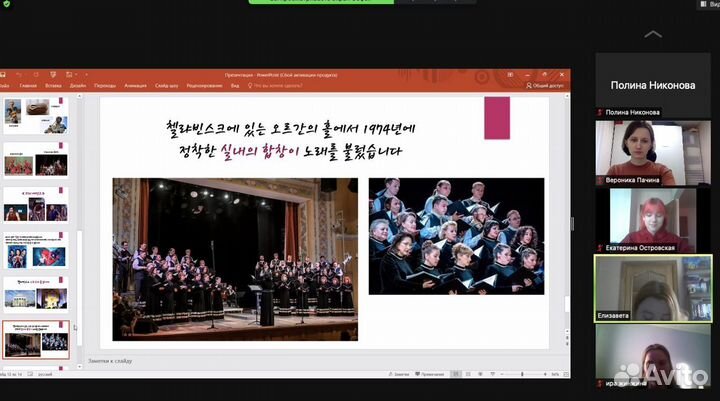 Репетитор по корейскому языку