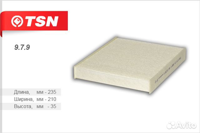 Фильтр салона