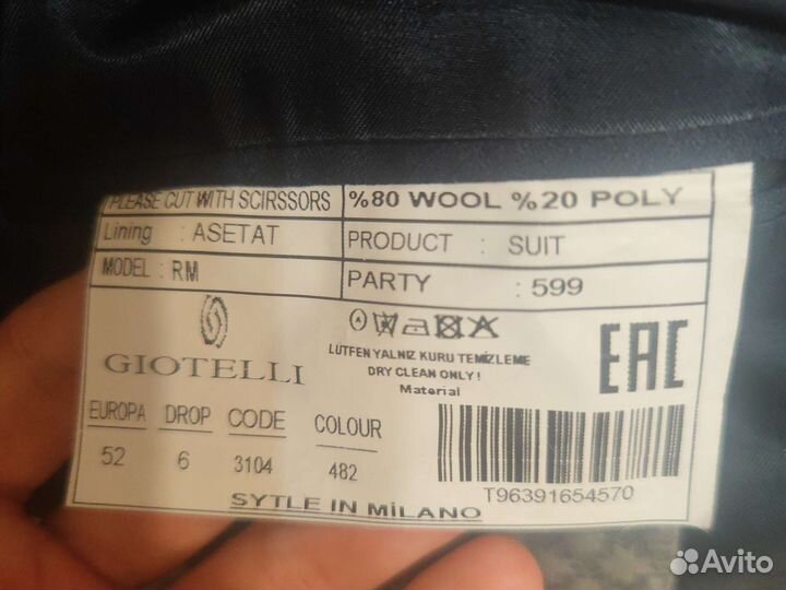 Смокинг свадебный костюм