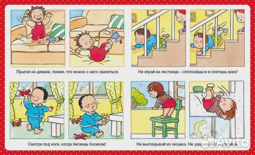 Энциклопедия для детей 