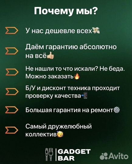 Защитное стекло iPhone X, XR, 11, 12, 13, 14, 15