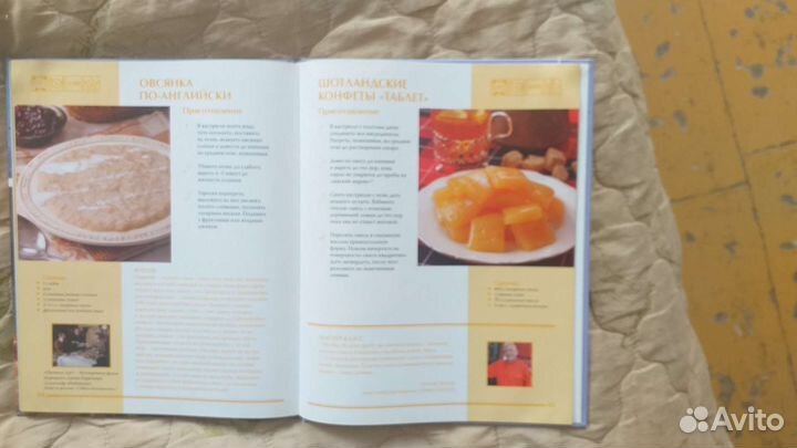 Книга рецептов