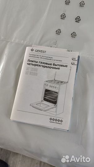 Плита Gefest пг 3200 06