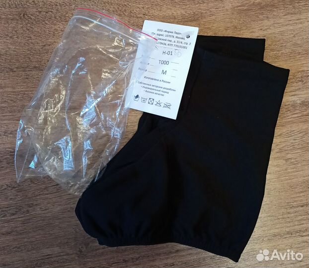 Чехлы на коньки