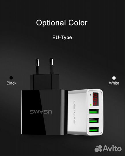 Зарядка для планшетов