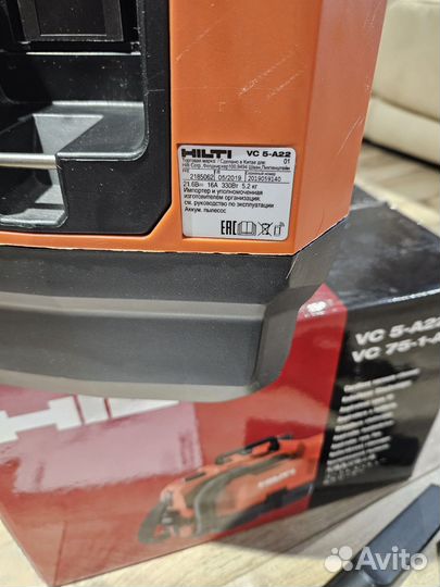 Пылесос Hilti VC5 -A22