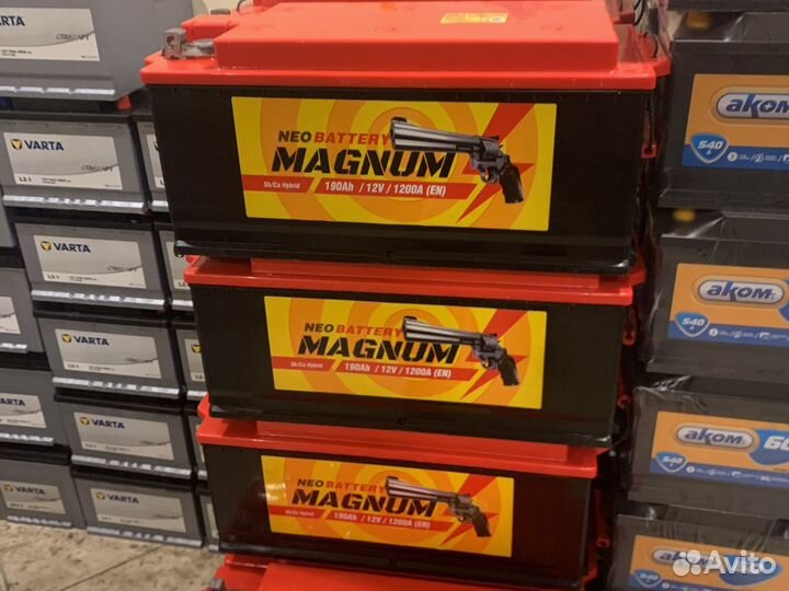 Аккумулятор 190ач