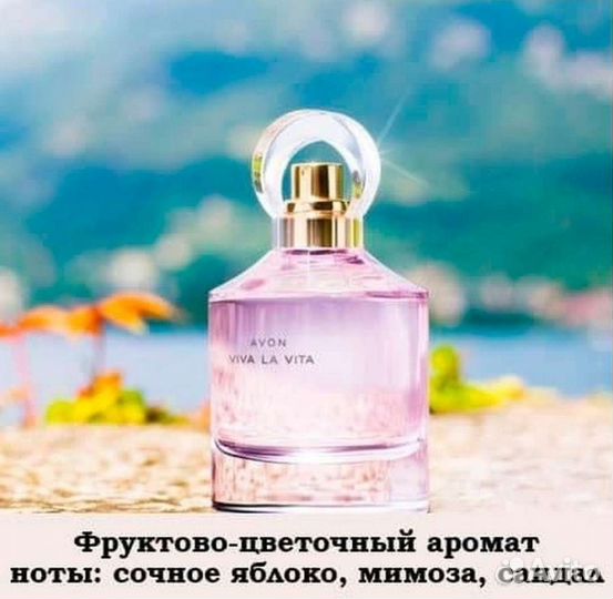 Avon эйвон духи парфюмерия косметика тудей today