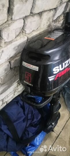 Лодочный мотор