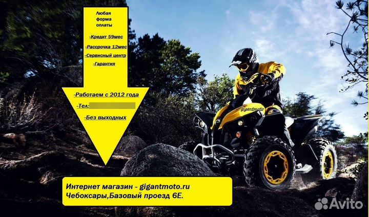 Мотоцикл Motoland DF BIG bore 300