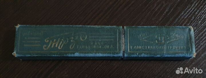 Опасная бритва Труд СССР