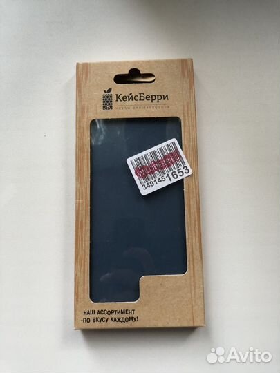 Чехол на iPhone новый
