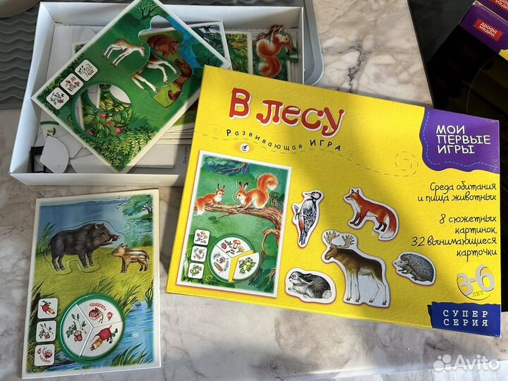 Обучающий материал для детей