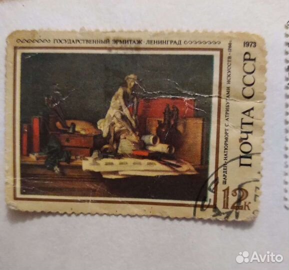 Почтовые марки СССР оригинал большая коллекция