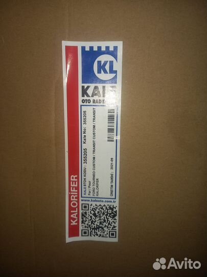 Радиатор печки Ford Tourneo Custom