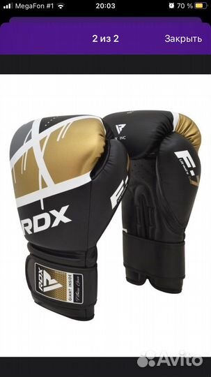 Боксерские перчатки 10 унций