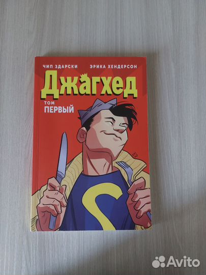 Комикс Ривердейл