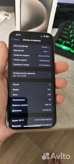 iPhone 15 Pro, 256 ГБ