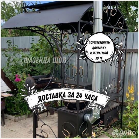 Мангал угловой