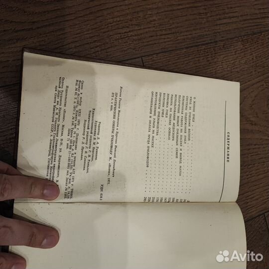 Практические советы пчеловоду