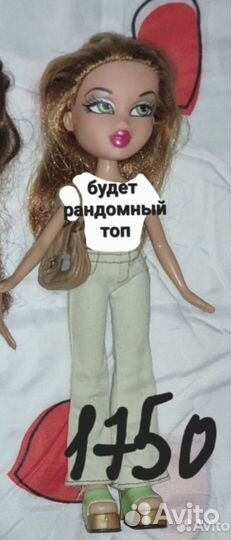 Много кукол bratz Джейд Хлоя братс одежда обувь