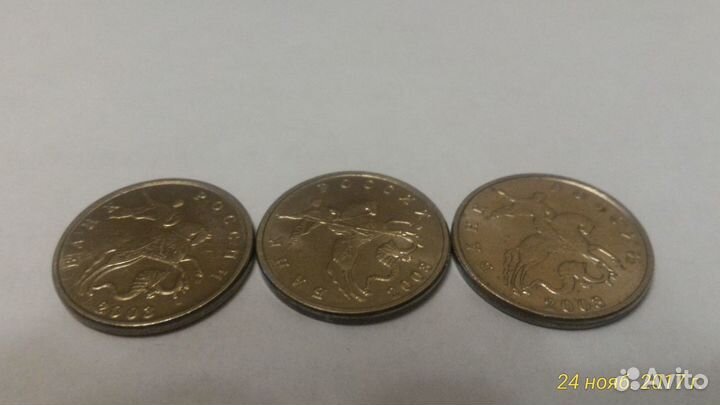 Продаются монеты