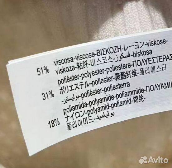 Теплые леггенсы для девочки Zara 86 110