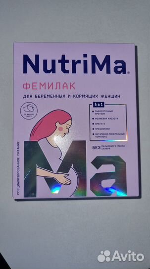 NutriMa фемилак