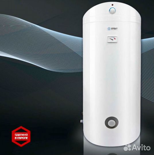 Бойлер напольный stout SWH 150(с тэном 2 кВт)