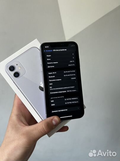 iPhone 11, 256 ГБ