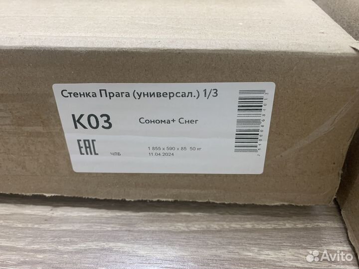 Стенка горка в гостиную