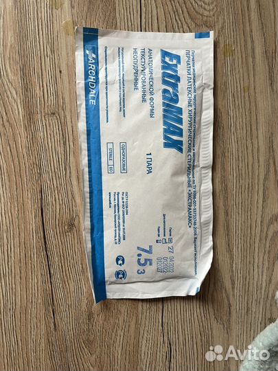 Перчатки стерильные