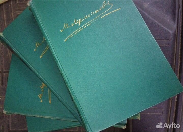 М. Ю. Лермонтов Собрание сочинений в 4 т. 1969 г 1