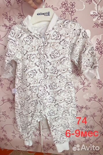 Комбинезон детский