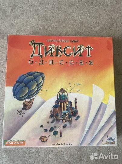 Настольная игра диксит